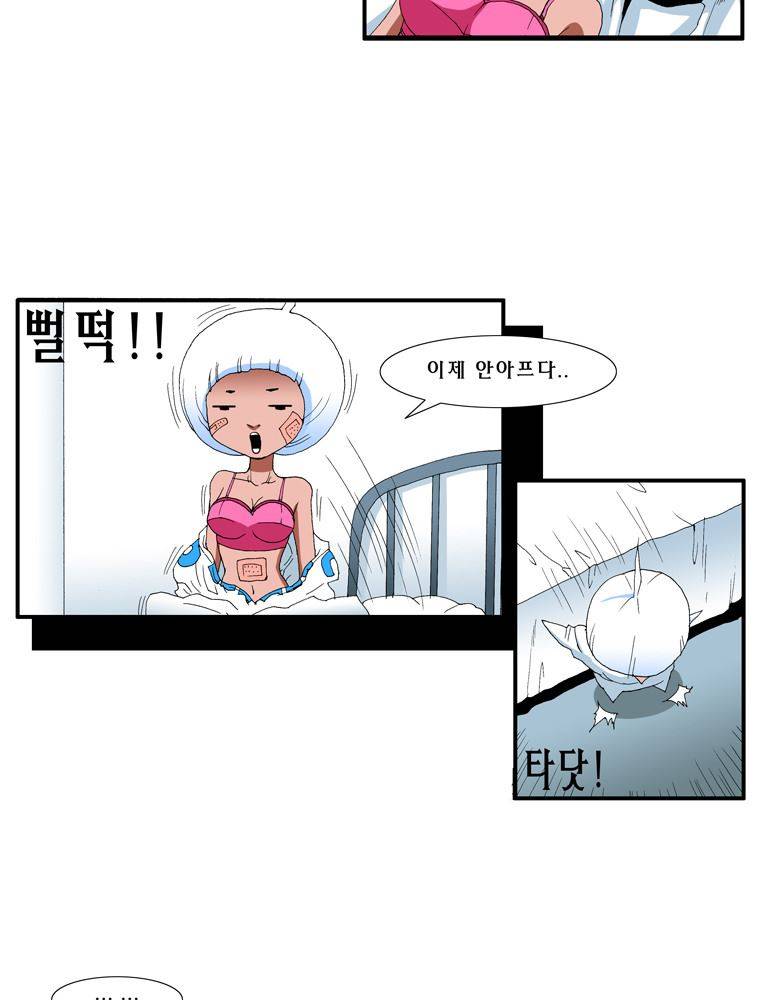 트레이스 난 40 4