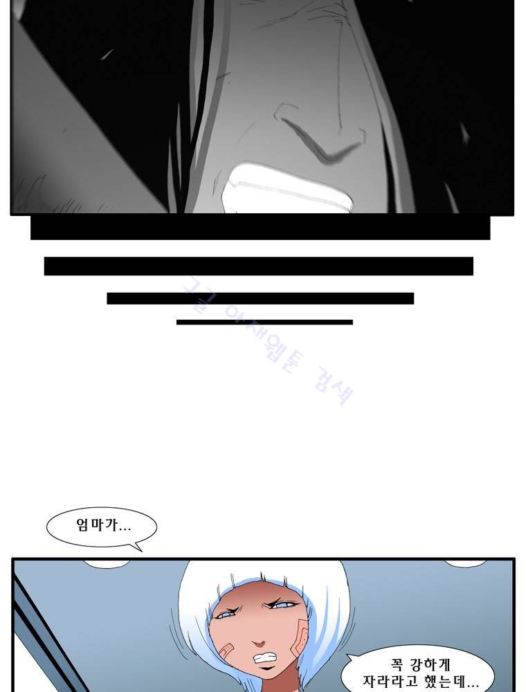 트레이스 난 40 15