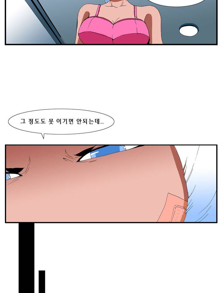 트레이스 난 40 16
