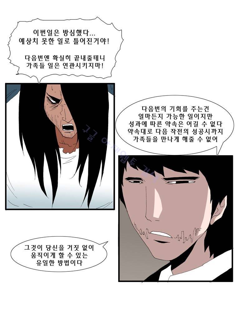 트레이스 난 40 25
