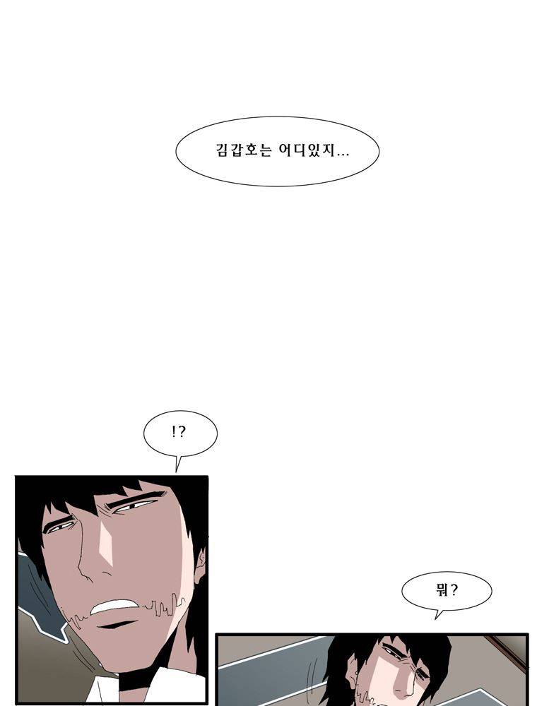 트레이스 난 40 28