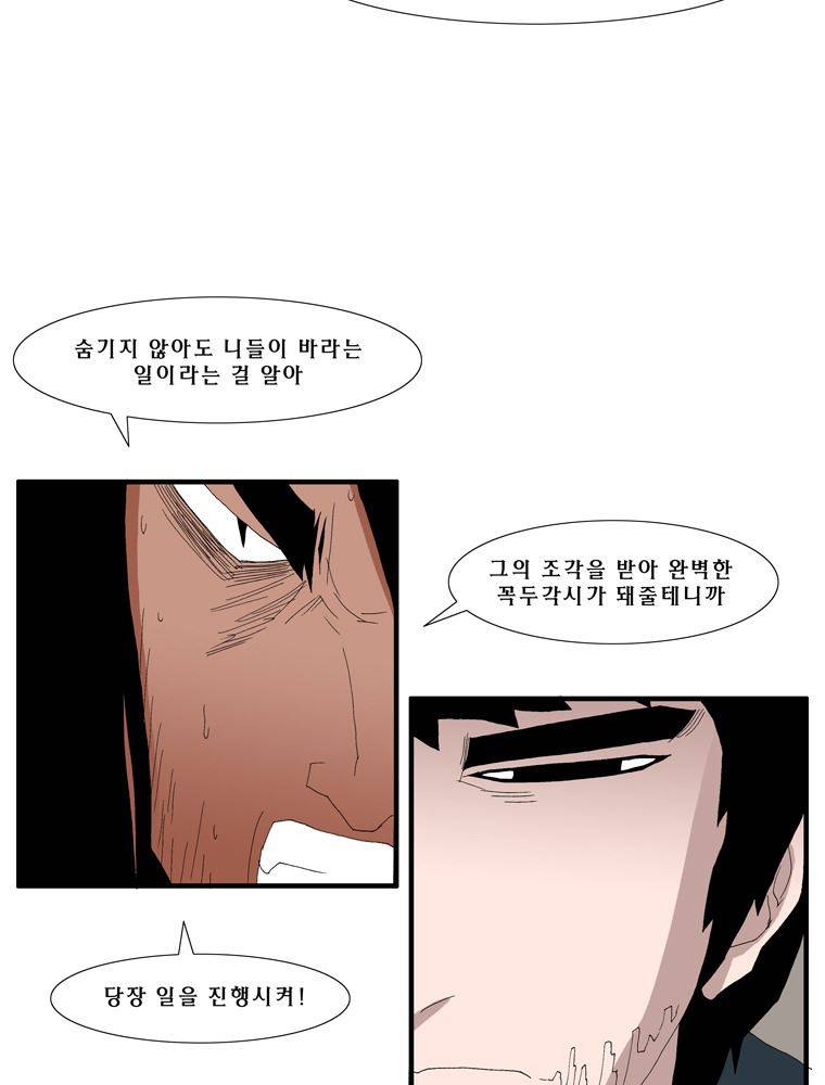 트레이스 난 40 32