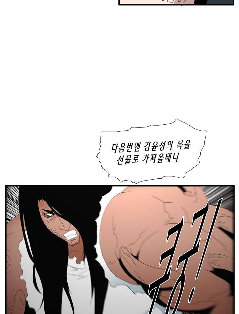 트레이스 난 40 33