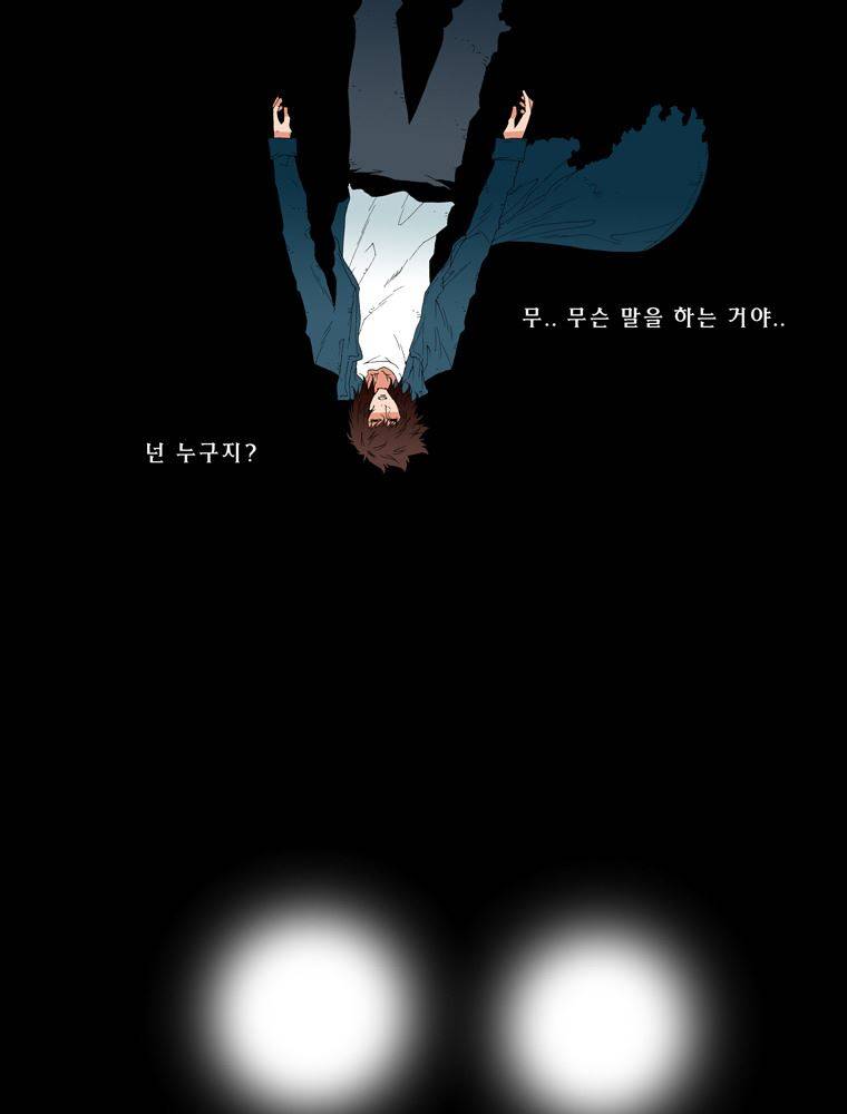 트레이스 난 40 38
