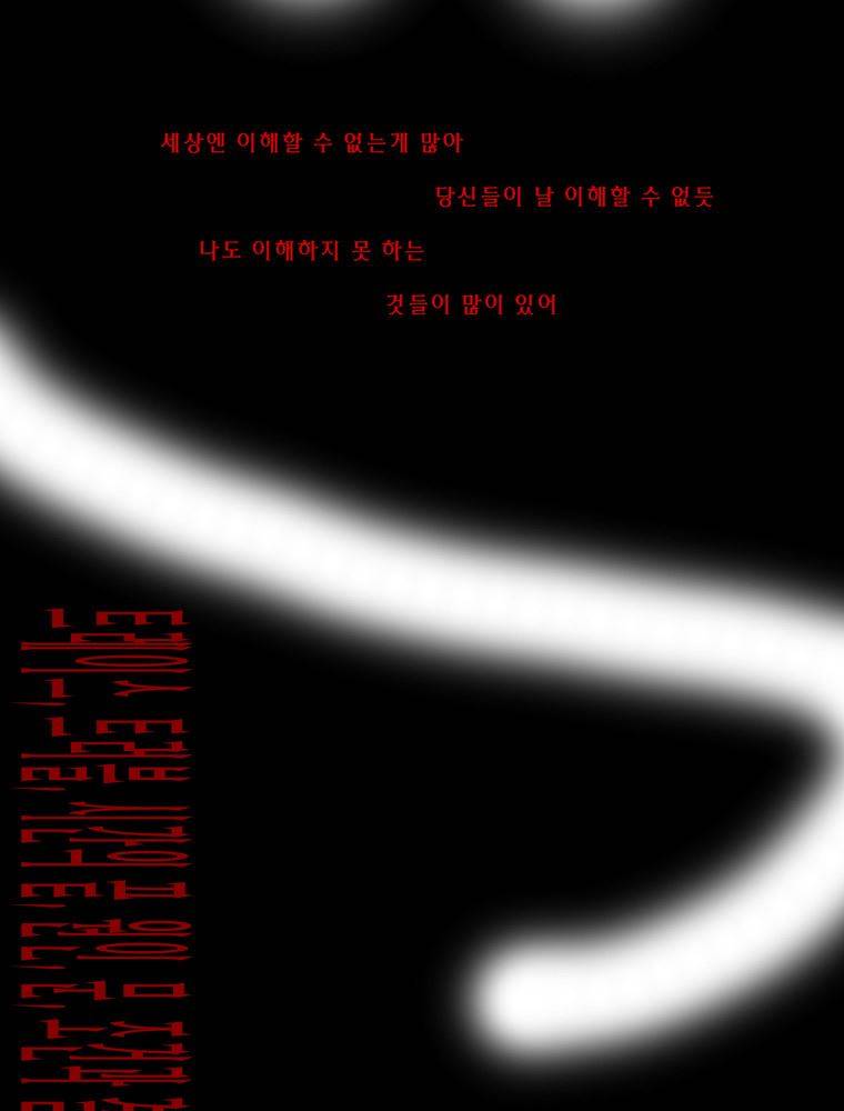 트레이스 난 40 39