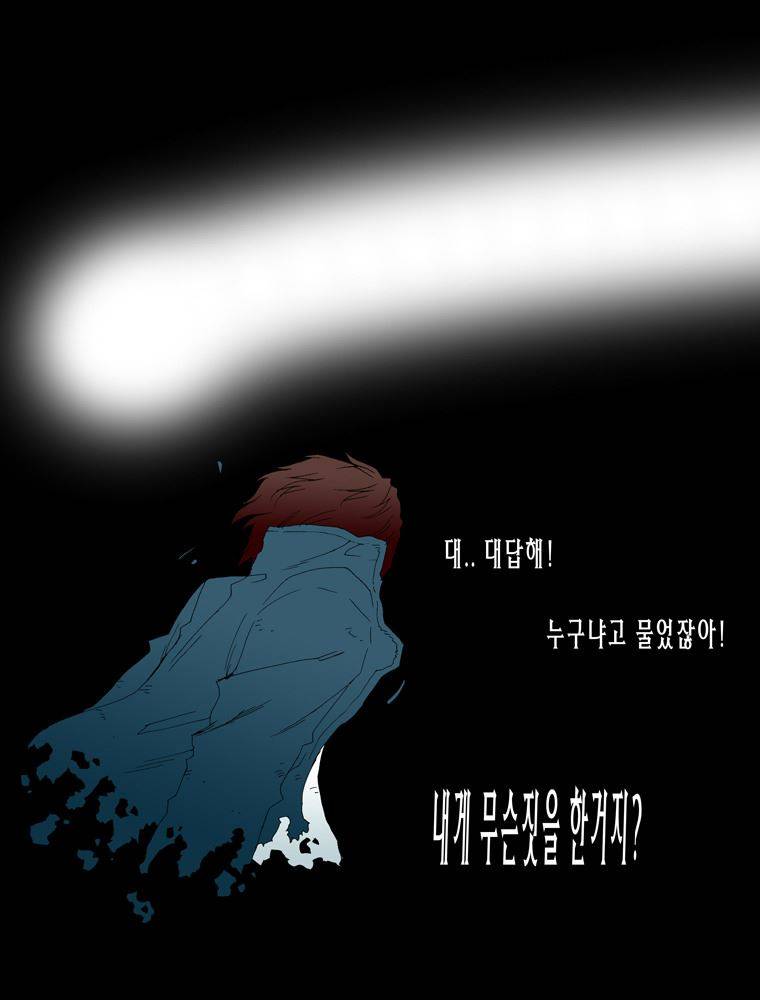 트레이스 난 40 41