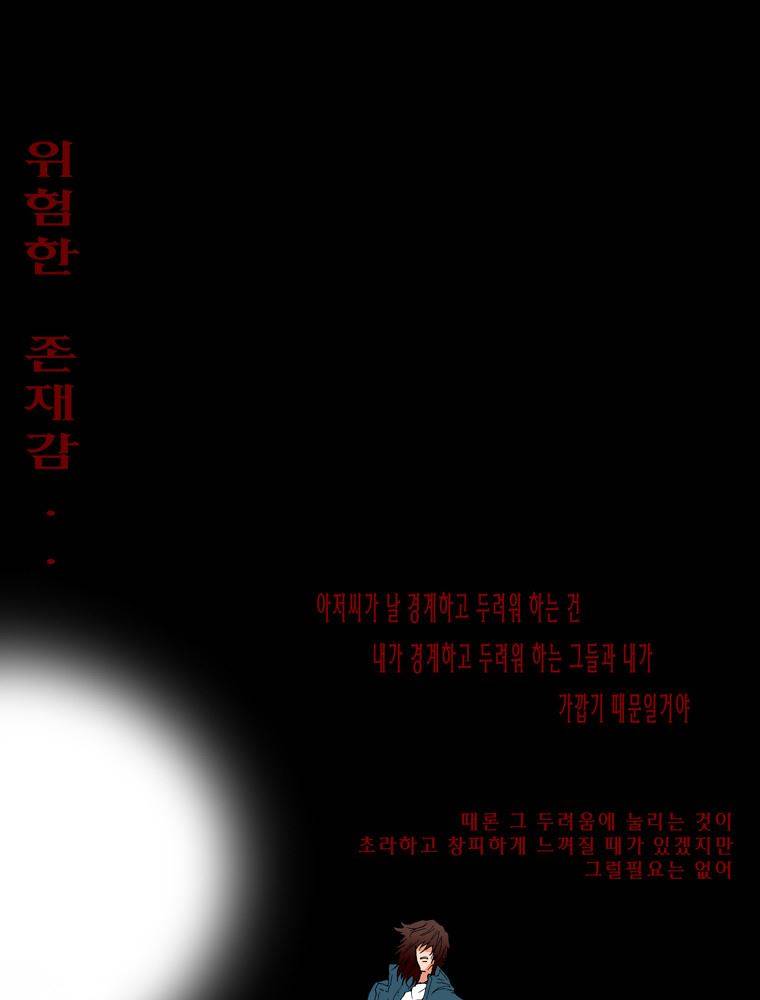 트레이스 난 40 42