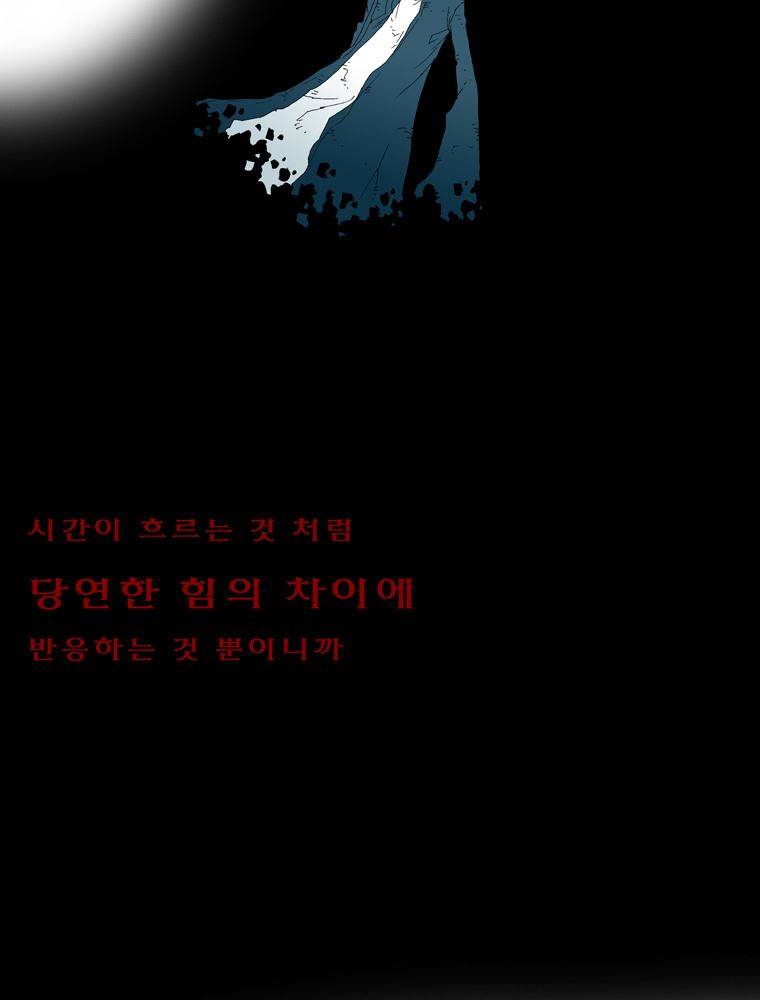 트레이스 난 40 43