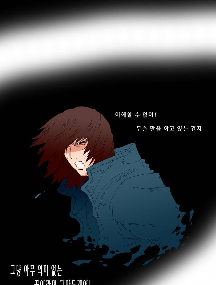 트레이스 난 40 44