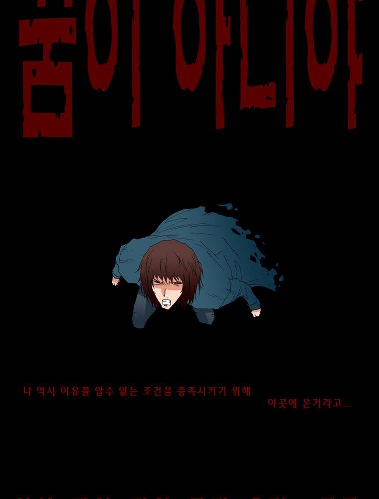 트레이스 난 40 48