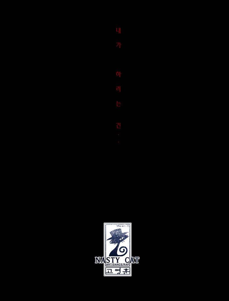 트레이스 난 40 66