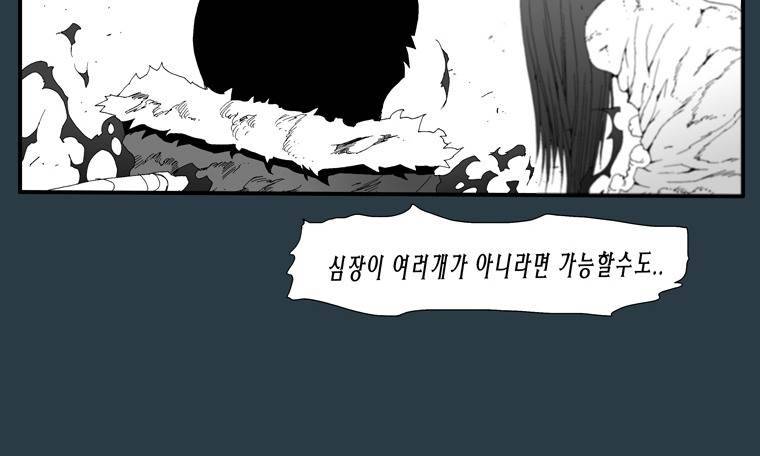 트레이스 마지막 날 (하) 마지막화 18
