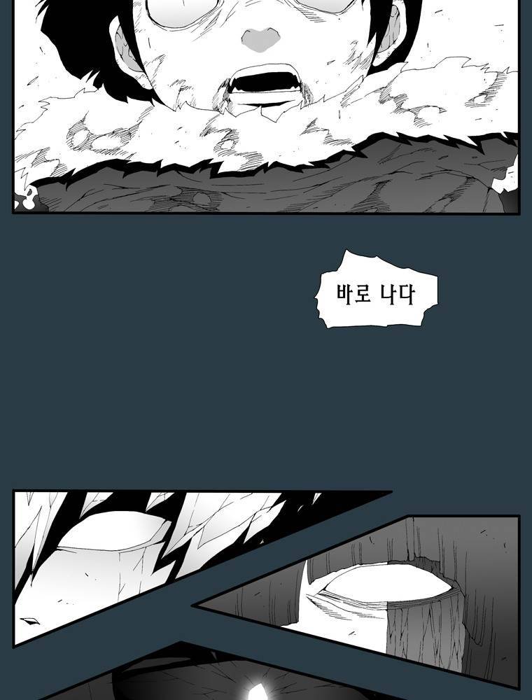 트레이스 마지막 날 (하) 마지막화 46