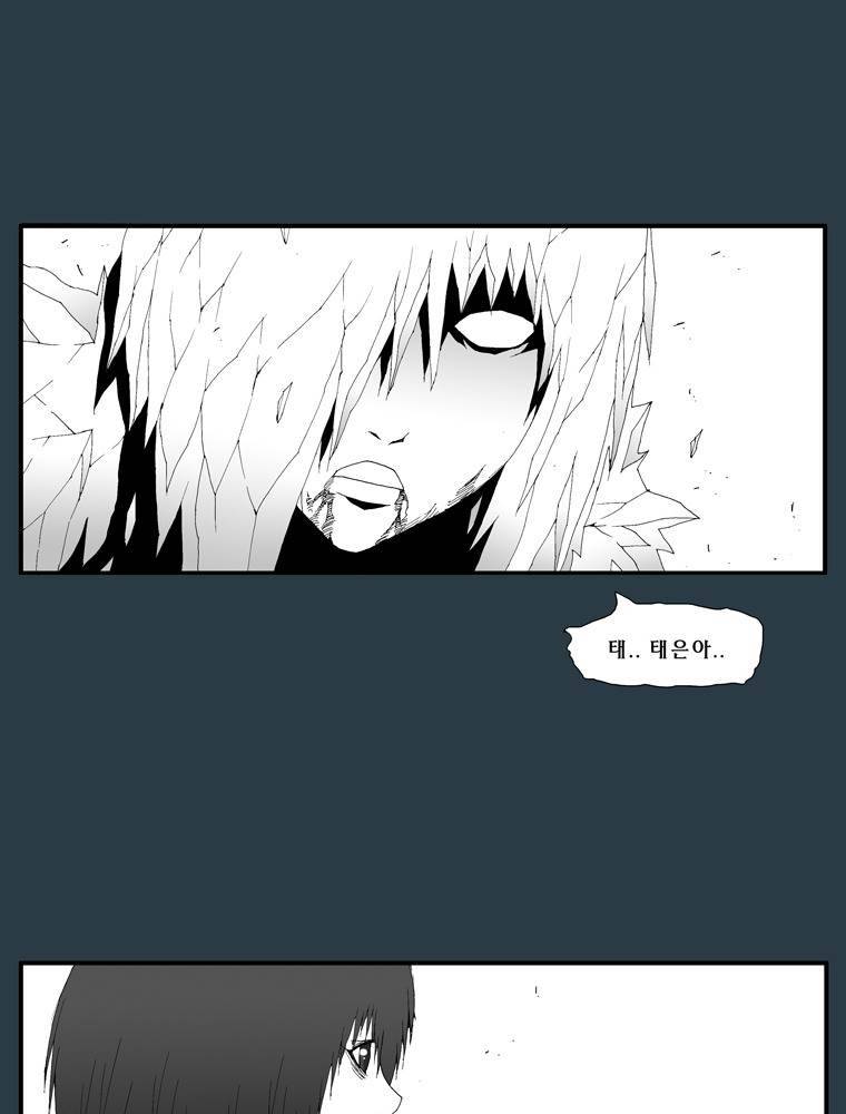 트레이스 마지막 날 (하) 마지막화 117
