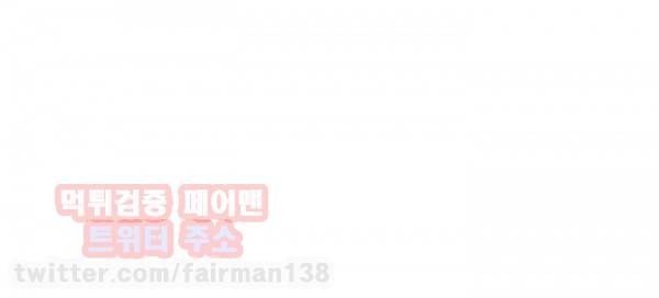 가정부 길들이기 19화 4