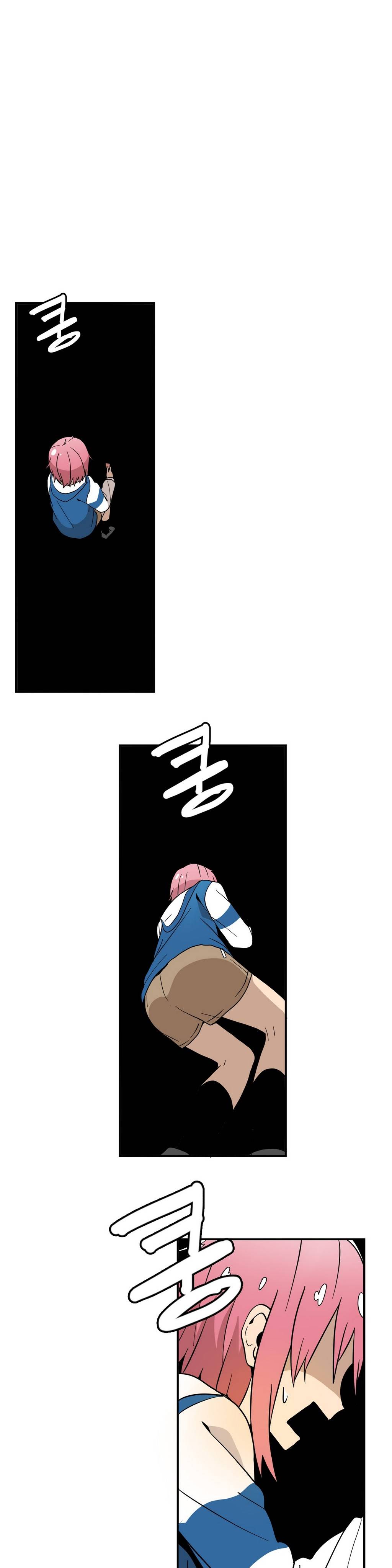 부랄친구 11화 1