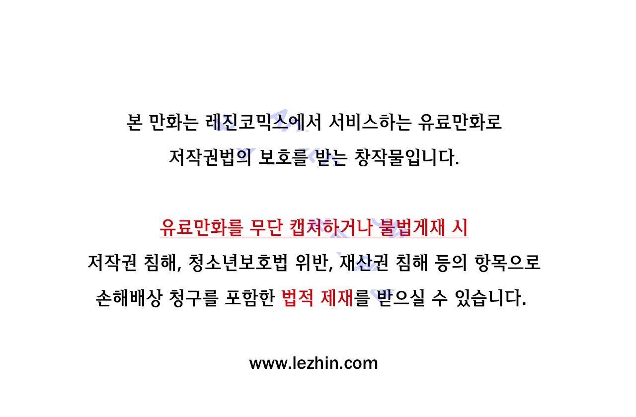 부랄친구 22화 1