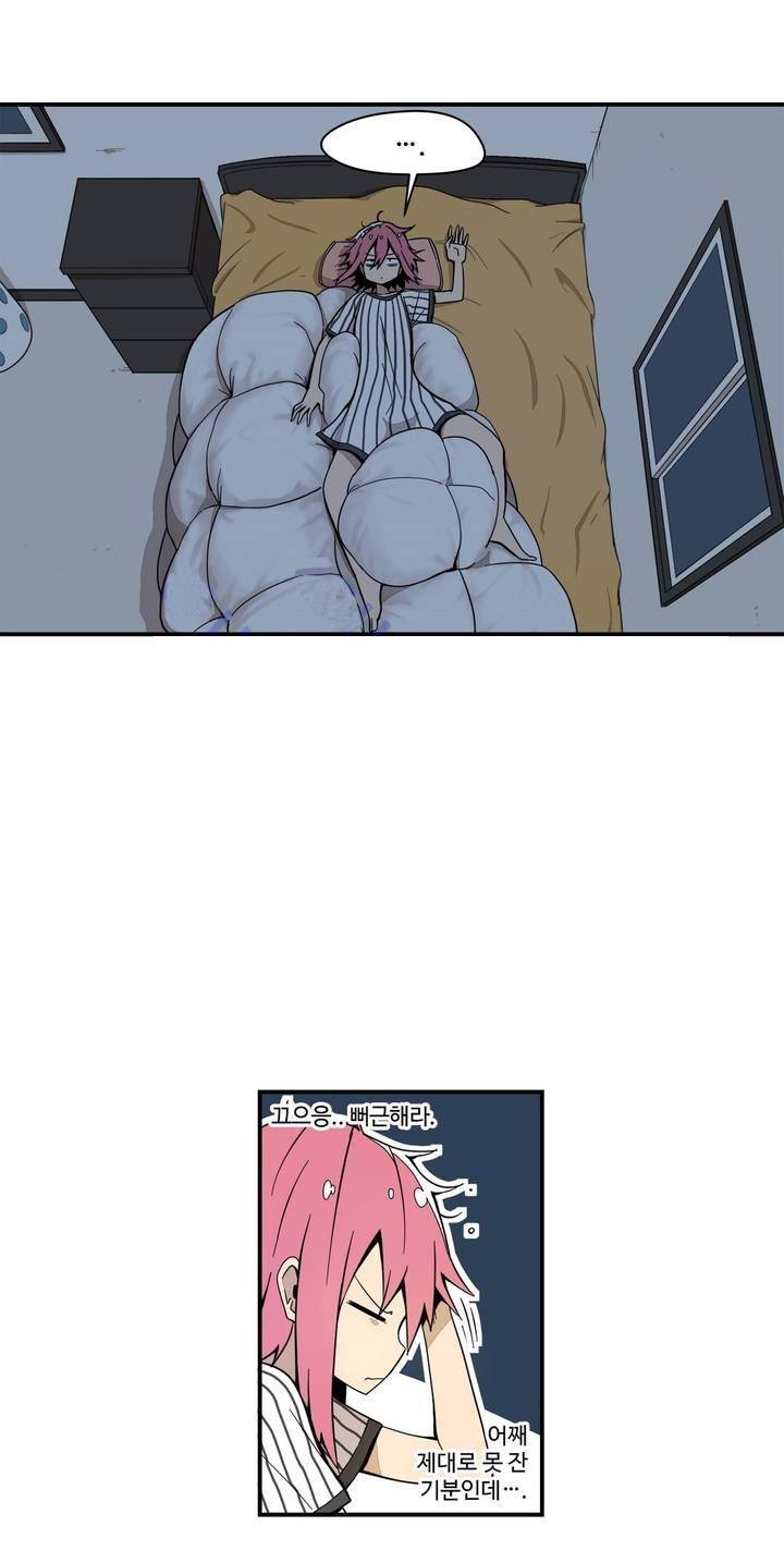 부랄친구 42화 2