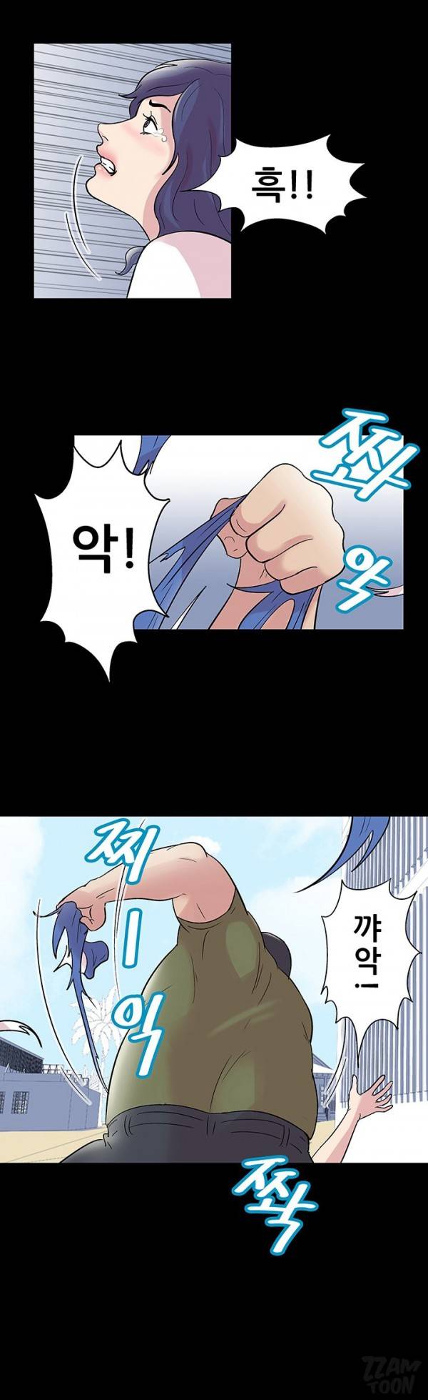 유토피아 42화 - 거짓 6