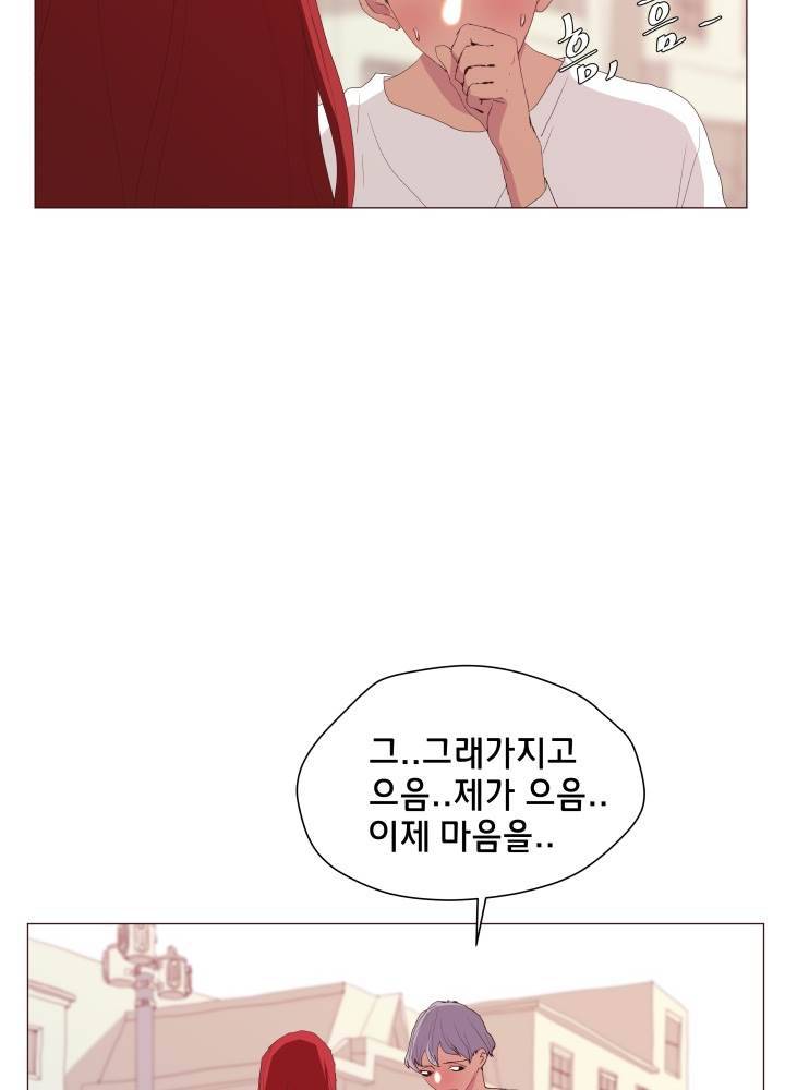 시들지 않는 꽃 7화 3