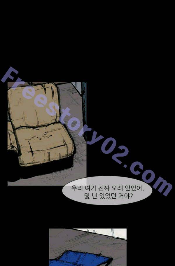 독고2 14화 6