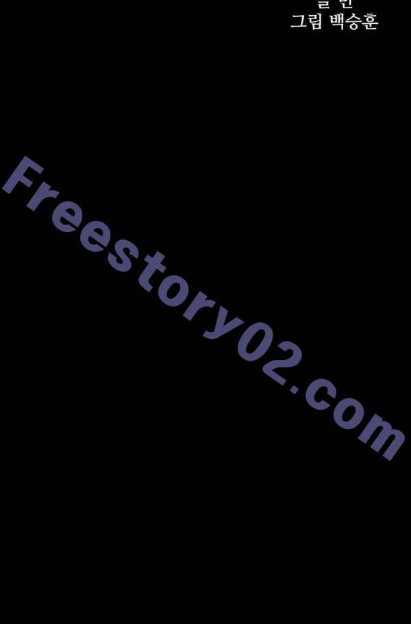 독고2 24화 6
