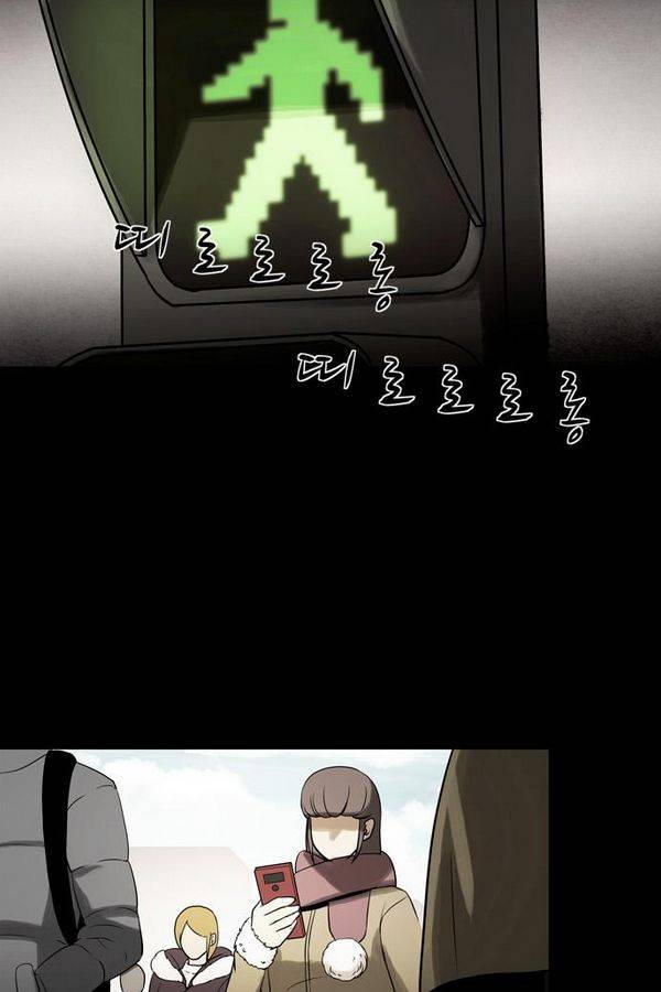 감염자 42화 - 시작 4 5