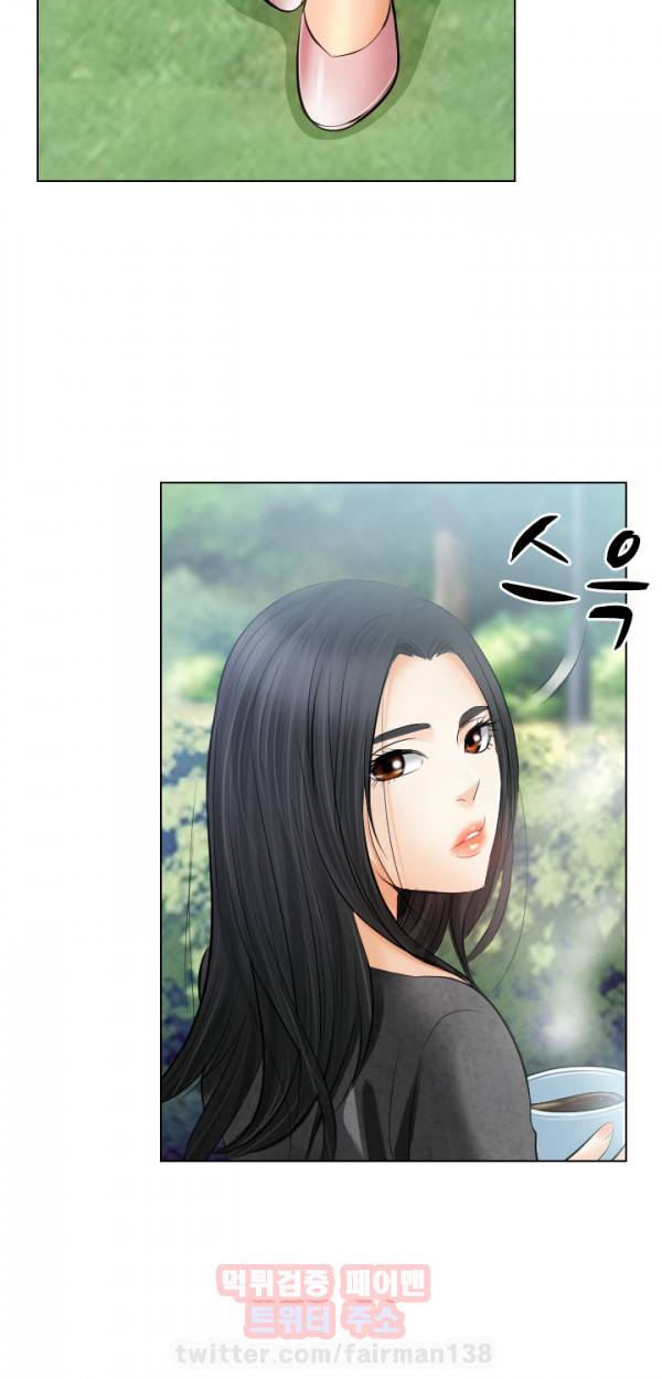 외도 26화 2