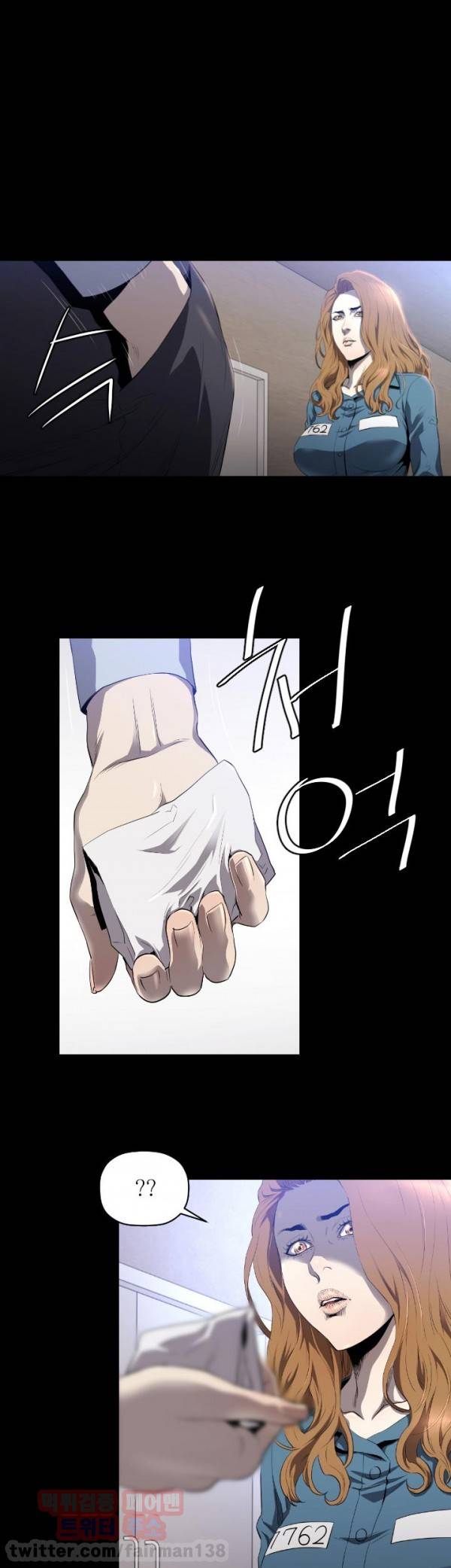 화관 7화 8