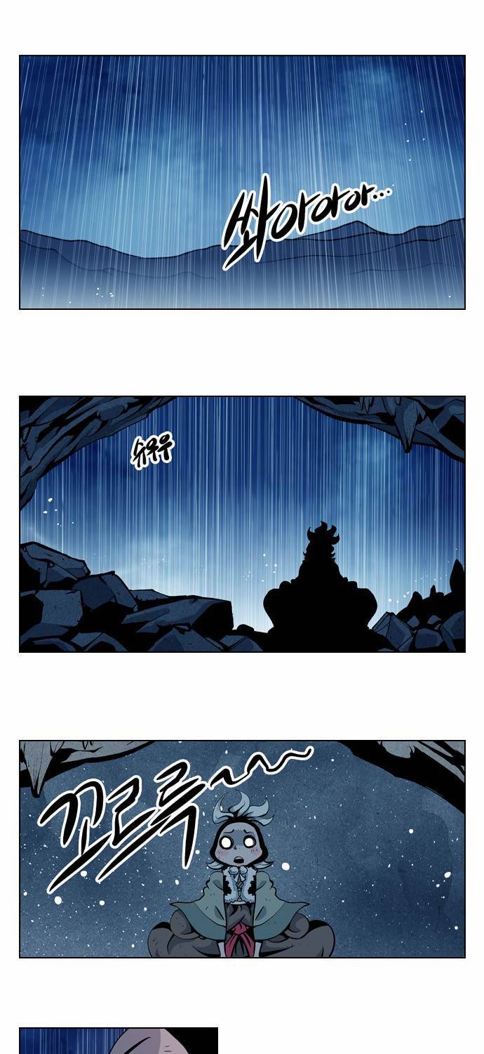 귀도호가록 6화 2