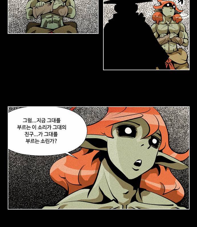 귀도호가록 6화 8