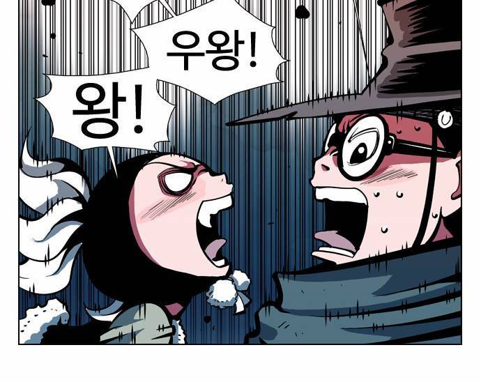 귀도호가록 6화 10