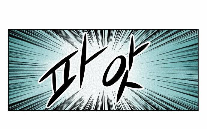 귀도호가록 26화 7