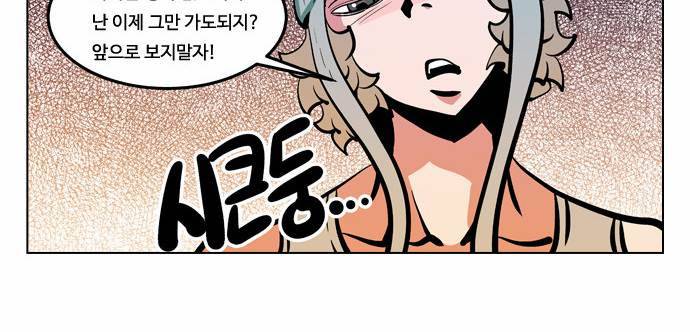 귀도호가록 36화 11