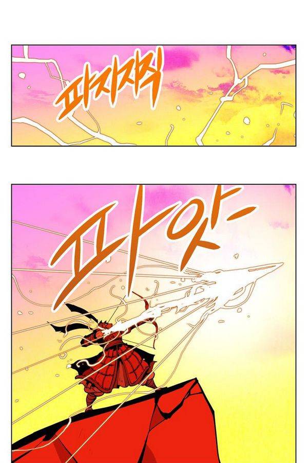 귀도호가록 56화 1