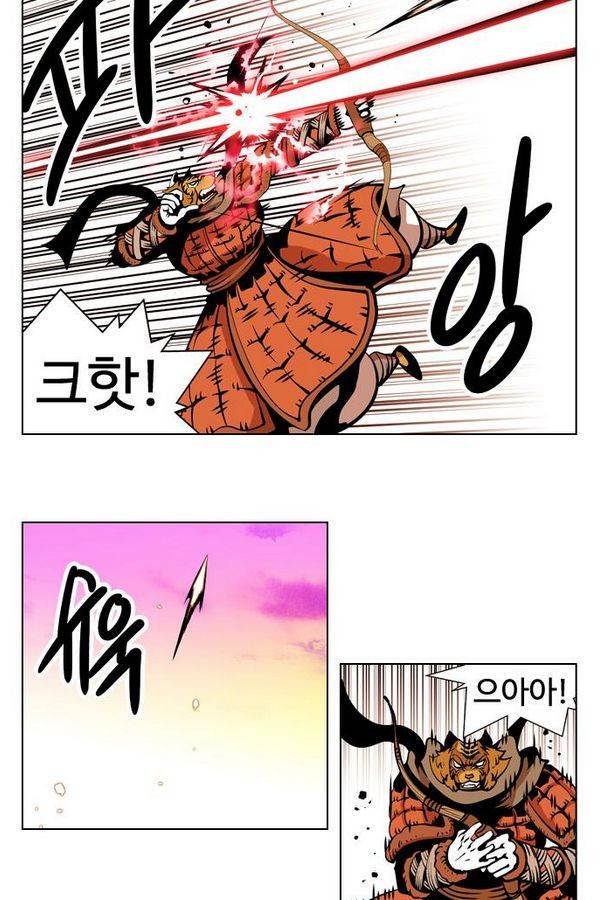 귀도호가록 56화 5