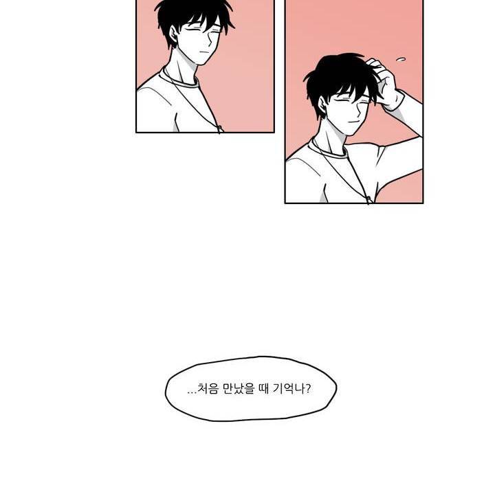 롤플레잉겜만화 8화 4