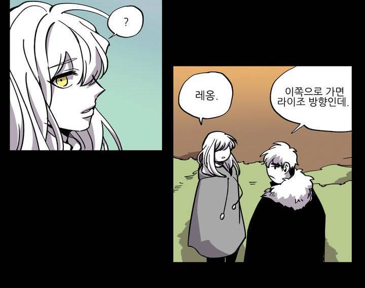 롤플레잉겜만화 38화 2