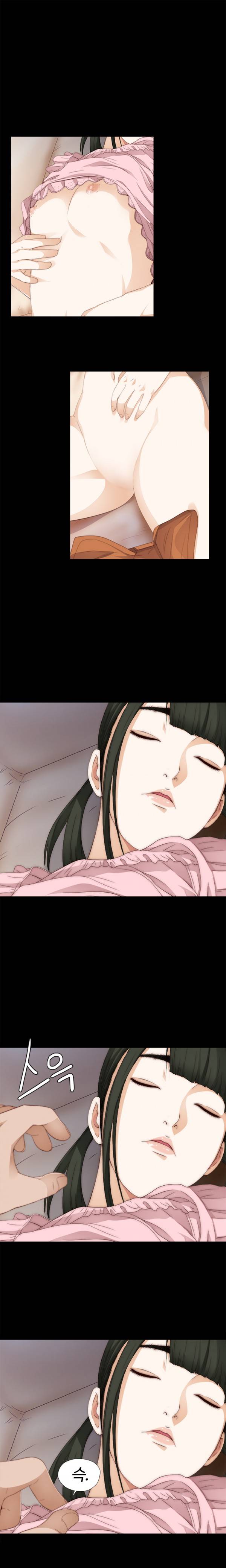 옆집소녀 10화 1