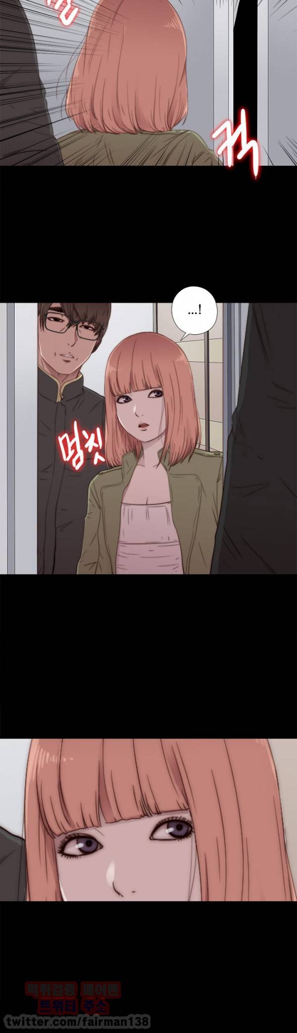옆집소녀 50화 2
