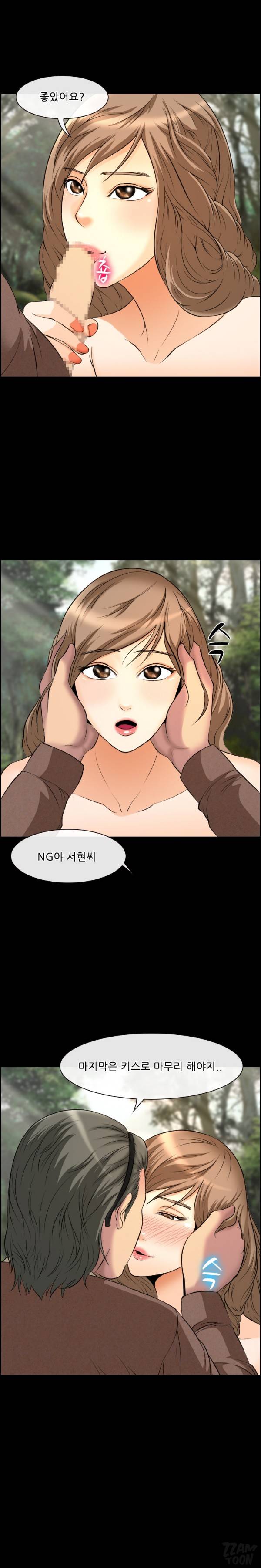 계약연애 6화 14
