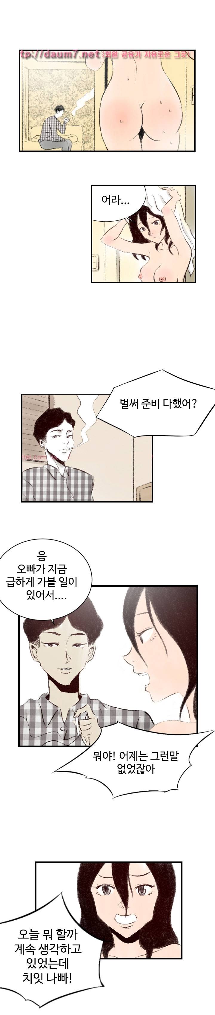150-1번지 10화 2