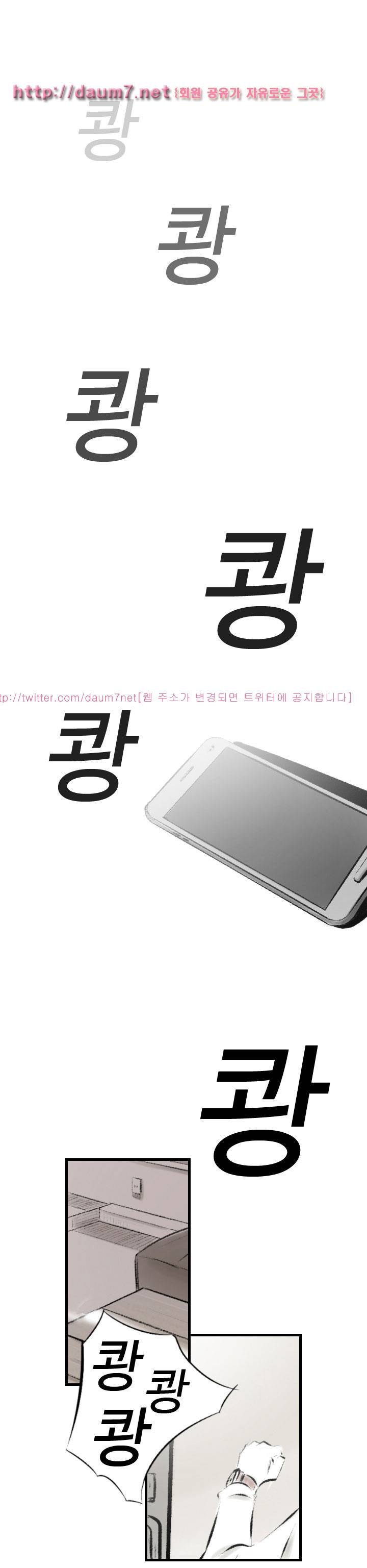150-1번지 20화 1