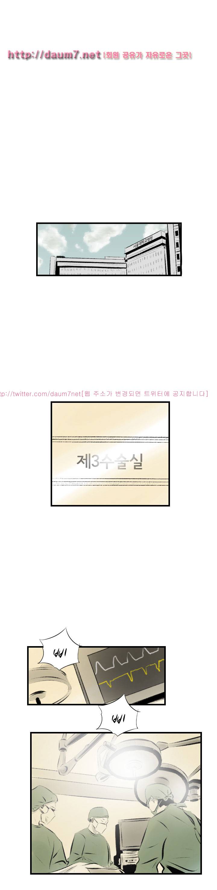 150-1번지 20화 3