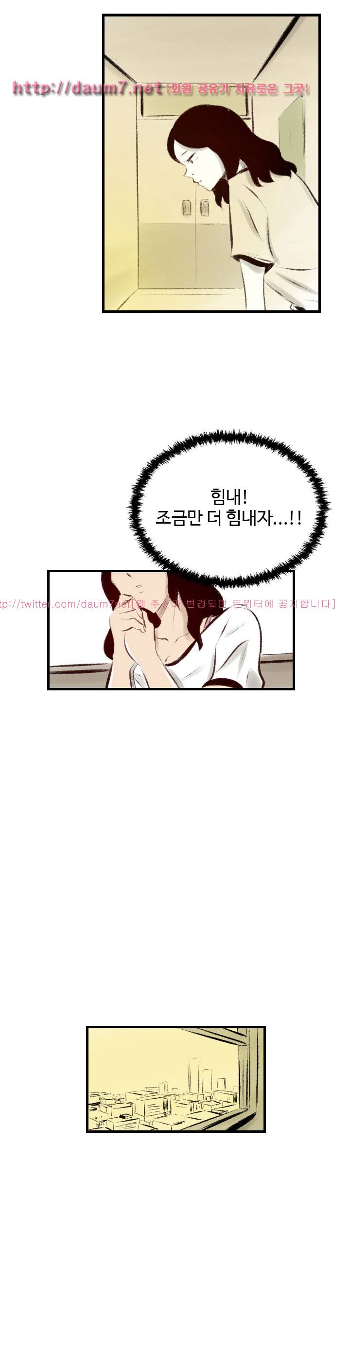 150-1번지 20화 5