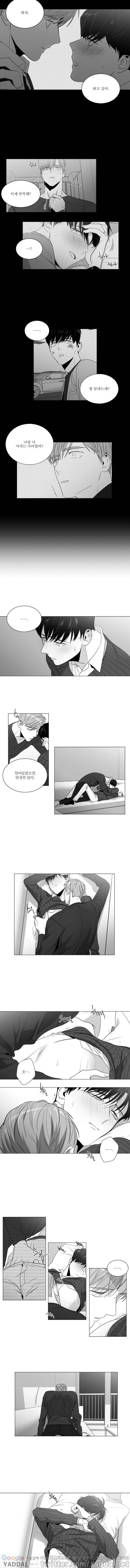 사랑하는 소년 28화 2