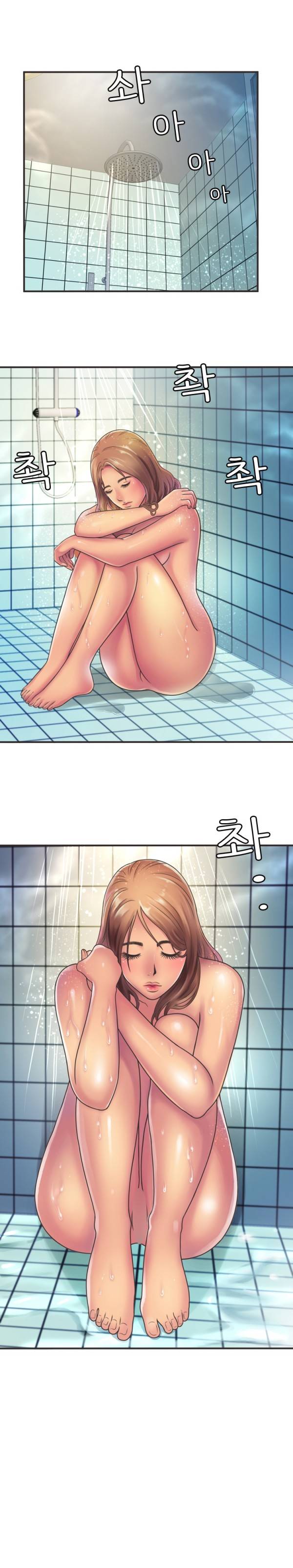 친구 아빠 5화 8