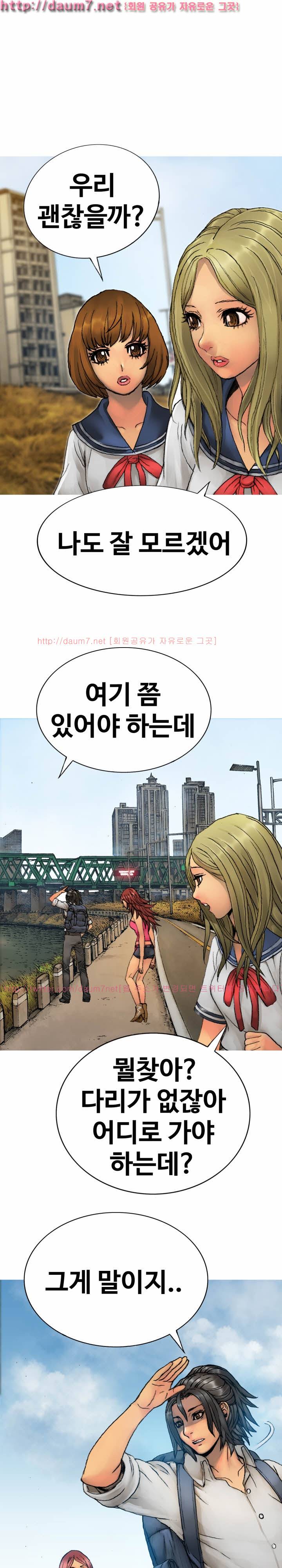 인천행 4화 2