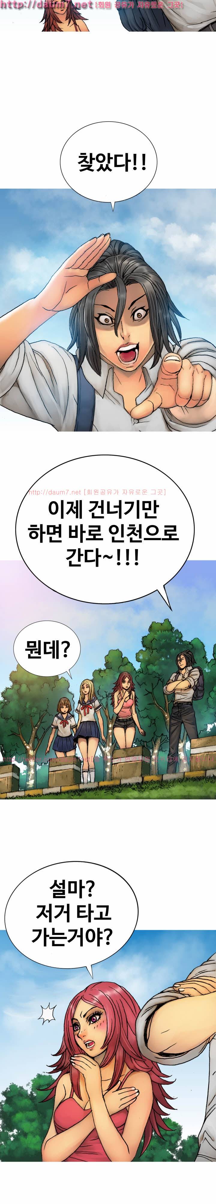 인천행 4화 3