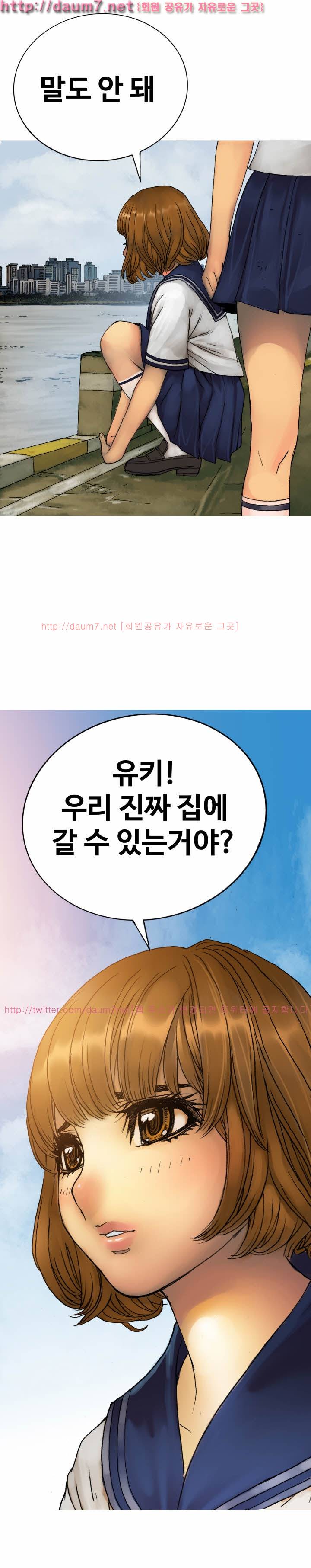인천행 4화 5